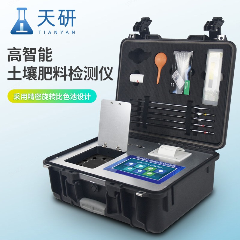 土壤中微量元素檢測儀器科學(xué)施肥，提高作物產(chǎn)量