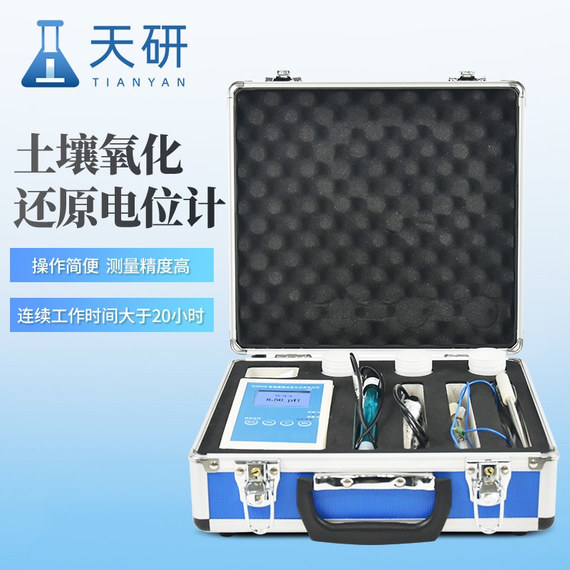 土壤氧化還原電位計(jì)(也稱(chēng)為土壤ORP計(jì))