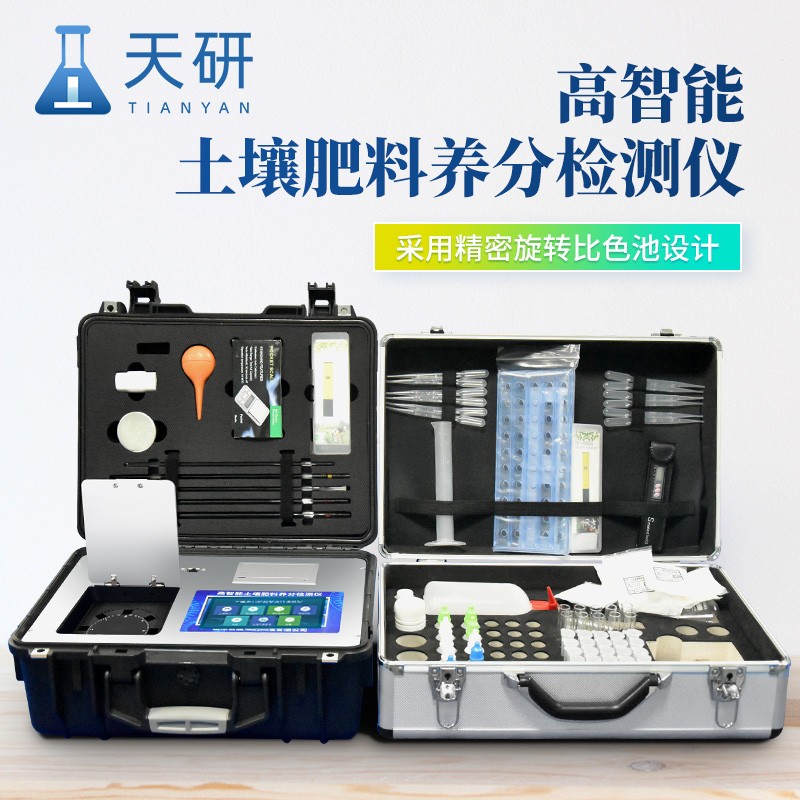 全項(xiàng)目土壤微量元素化肥施肥速測實(shí)現(xiàn)智能化管理